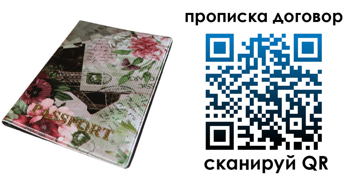 регистрация для дет. сада в Медногорске